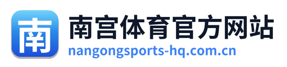 南宫体育官方网站